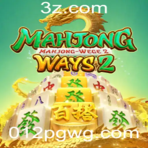 Descubra MahjongWays2: Uma Nova Dimensão do Clássico Jogo Mahjong